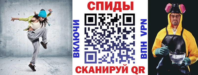 Купить  Тимашёвск  АМФЕТАМИН VHQ 