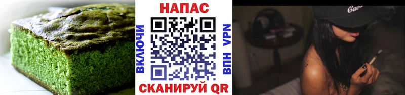 Купить где  Тимашёвск  Еда ТГК марихуана 