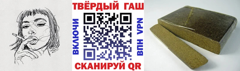 Купить  Тимашёвск  ГАШИШ индика сатива 