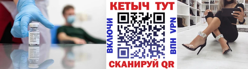 Купить где  Тимашёвск  КЕТАМИН VHQ 