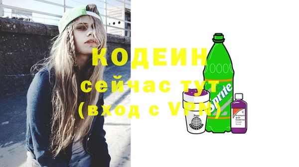 ALPHA PVP Нефтекумск