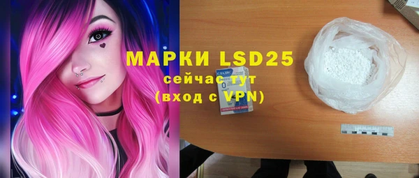 ALPHA PVP Нефтекумск