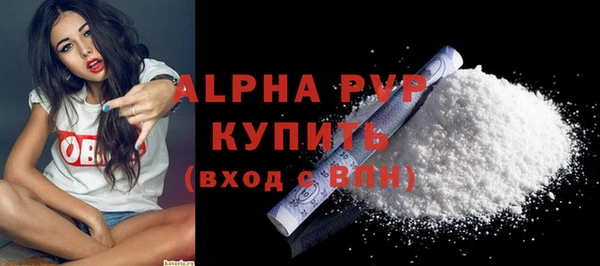 ALPHA PVP Нефтекумск