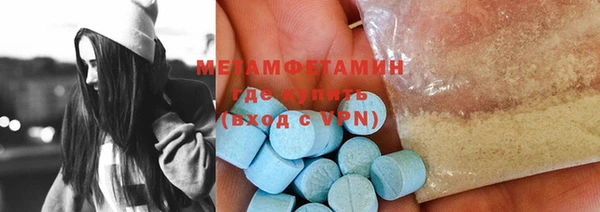 ALPHA PVP Нефтекумск