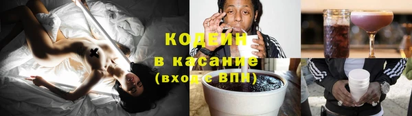 MESCALINE Нея