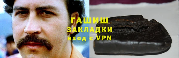 бошки Нефтегорск