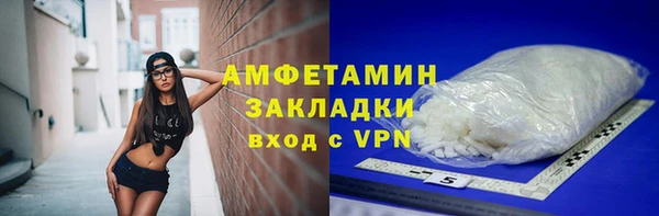 бошки Нефтегорск