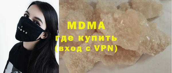 бошки Нефтегорск