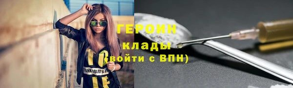 метадон Новодвинск