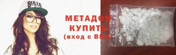 бошки Нефтегорск