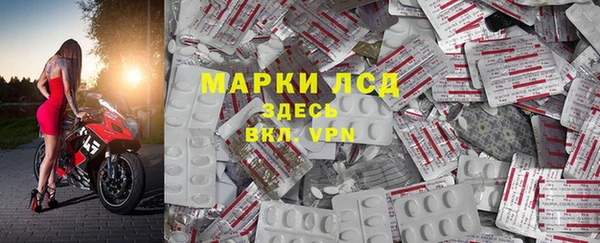 MESCALINE Нея