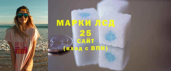 MESCALINE Нея