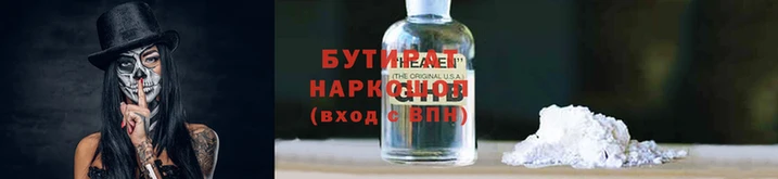 бошки Нефтегорск