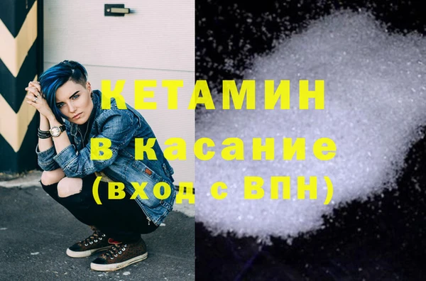 MESCALINE Нея