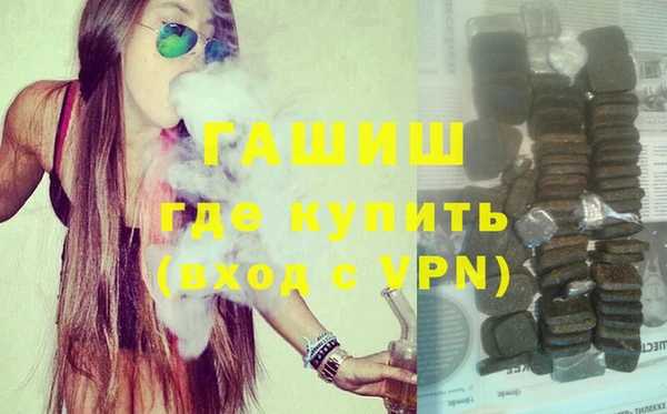 бошки Нефтегорск