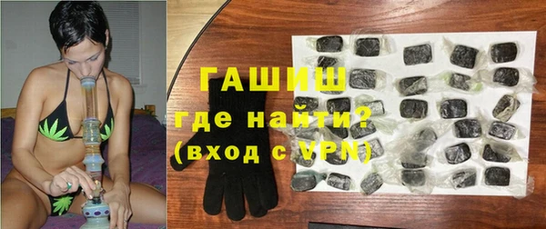 ALPHA PVP Нефтекумск