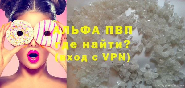 ALPHA PVP Нефтекумск