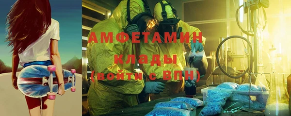 ALPHA PVP Нефтекумск