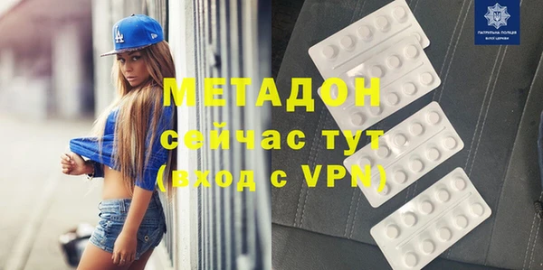 бошки Нефтегорск