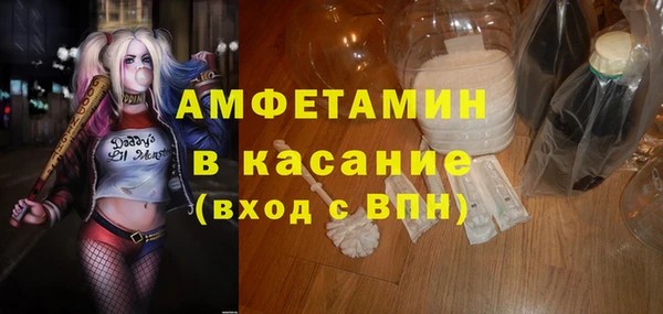 ALPHA PVP Нефтекумск