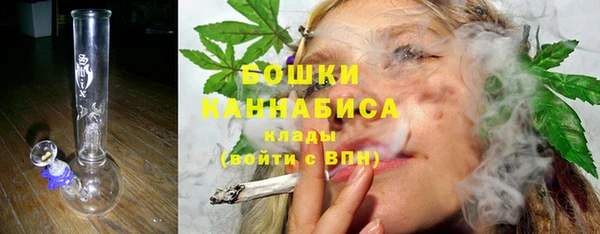 бошки Нефтегорск