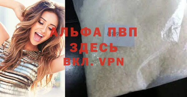 бошки Нефтегорск