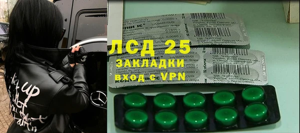 бошки Нефтегорск