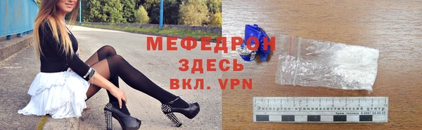MESCALINE Нея