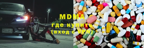 бошки Нефтегорск