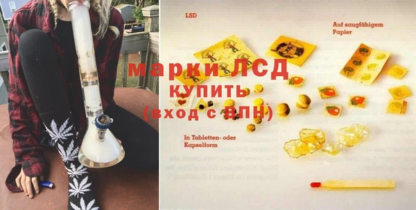 MESCALINE Нея