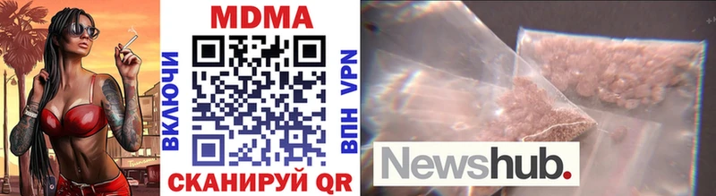 Купить где  Тимашёвск  MDMA молли 