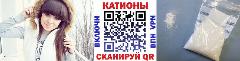 МЯУ-МЯУ VHQ  Купить закладки  Тимашёвск 