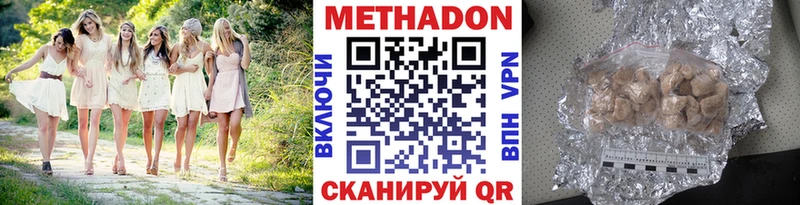 Купить закладки  Тимашёвск  МЕТАДОН VHQ 