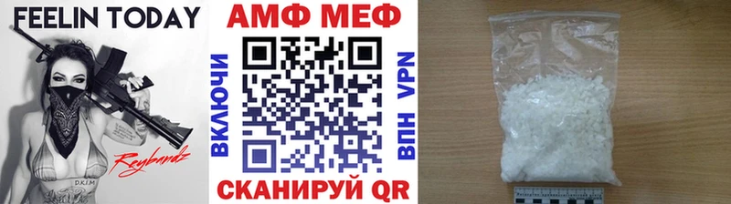 Купить где  Тимашёвск  Метамфетамин Methamphetamine 