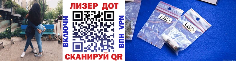 Наркотические марки 1,8мг  Купить закладки  Тимашёвск 