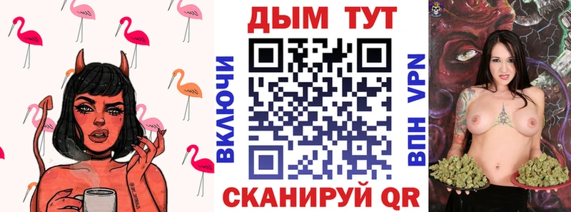 Купить  Тимашёвск  Каннабис MAZAR 
